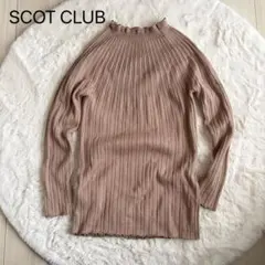 FENNEL ヤマダヤ ベージュリブ編みニット