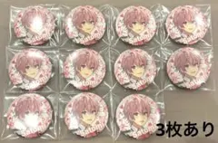 すとぷり さとみくん 缶バッジセット