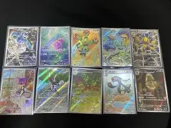 ポケモンカード BW AR10枚セット