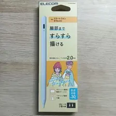 ELECOM タッチペン P-TPACST05WH 本体のサムネイル