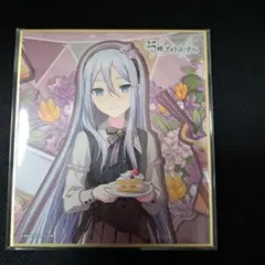 プロセカ Anniversary/Birthday ミニ色紙 宵崎奏