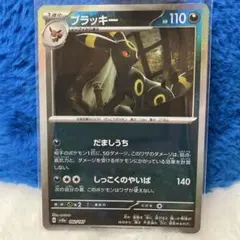 2026年最新】ブラッキー モンスターボールミラーの人気アイテム - メルカリ