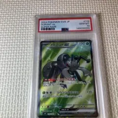 ポケモンカードゲーム　アイアントex PSA10のサムネイル