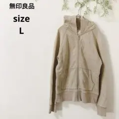 ♡無印良品♡MUJI ジップアップフードパーカー 長袖