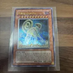 地縛神 Cusillu クシル レリーフ 英語 英語版 1st 遊戯王 - メルカリ