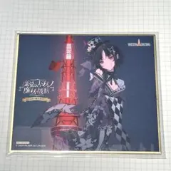 魔法少女ノ魔女裁判 B2タペストリー ゲーマーズ春の推し活応援フェア