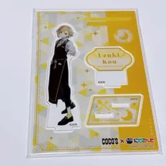 2026年最新】卯月コウ アクスタの人気アイテム - メルカリ