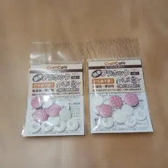 Item thumbnail for item 199ddc8b-cb7a-410c-a6be-ba65c507fc5c