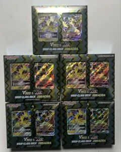 ポケモンカード　ハイクラスデッキvstar&vmax 【ゼラオラ】