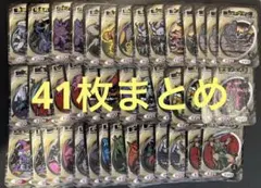 41枚まとめ　遊戯王　トップガム　ブルーアイズ