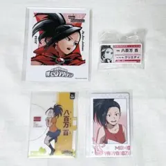 【ヒロアカ】八百万百 グッズ 4点セット②