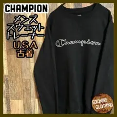 チャンピオン トレーナー スウェット ロゴ ブラック M プルオーバー US古着