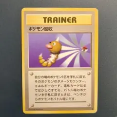2026年最新】ポケモンカード 第一弾 未開封の人気アイテム - メルカリ