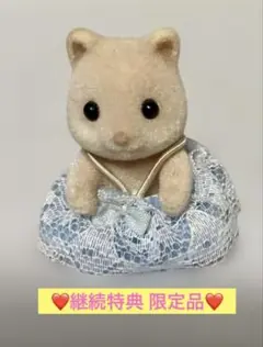 ファンクラブ会員限定 シルバニアファミリー ピンクキツネ 赤ちゃん⭐︎ピンクキツネ