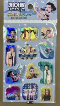 大人気！K-POP　デーモンハンターズ ぷっくりシール　1シート