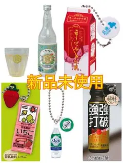 ガチャガチャ　ミニチュア　まとめ売り　飲み物シリーズ