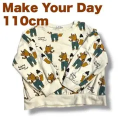 キツネ柄 総柄 トレーナー 110cm メイクユアデー