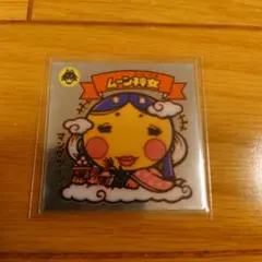 Item thumbnail for item 1eae26e6-4cc7-426f-8f2d-9b7d7f298b5f