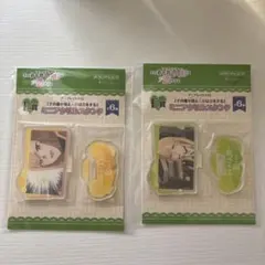 その着せ替え人形は恋をする E賞 ミニアクリルスタンド