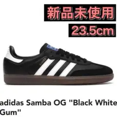 【新品23.5】adidas Samba OG 