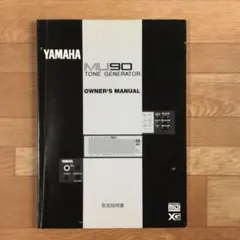 2025年最新】YAMAHA MU90の人気アイテム - メルカリ