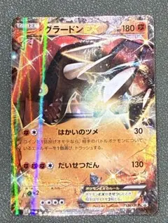2025年最新】ポケモンカード セブンイレブン グラードンの人気