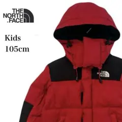 ノースフェイス ダウンジャケット バルトロ キッズ 105 レッド ハイベント