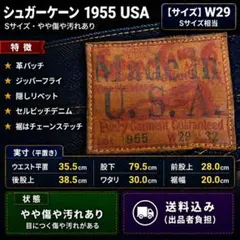 美品 workers 802 インディゴ 36 501 505 k&t 耳 - メルカリ