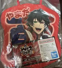 ヒプムビ　一番くじ　A賞　一郎　おなまえクロス