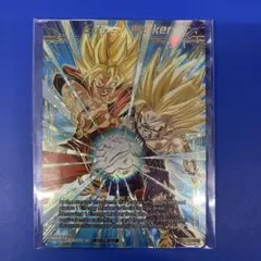 孫悟飯　エナジーマーカー　パラレル　英語　海外 状態A-〕エナジーマーカー(パラレル/孫悟飯:少年期)【☆】{E01-10} 1枚
