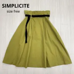 ◆ SIMPLICITE シンプリシテェ フレアスカート ベルト付き