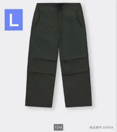 【GU】美品　パラシュートパンツ ダークグレー L メンズ　ユニセックス