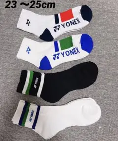 tomo様 リクエスト 2点 まとめ商品