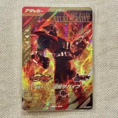 ガンバレジェンズ 仮面ライダー　龍騎サバイブ　LR cx6弾