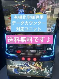 2026年最新】モンハンライズ スマスロの人気アイテム - メルカリ