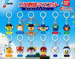 【新品未開封】プロ野球マスコット めじるしアクセサリー ジャイアンツ ジャビット