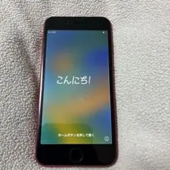 iPhone8 64GB レッド 本体のみ