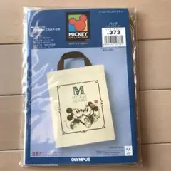 OLYMPUS ミッキー ミニー 刺繍キット