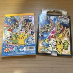 ポケットモンスターポケットぬりえ　どこでもぬりえ