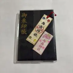 20日限定値下げ❗️烏森神社 御朱印帳 ひなまつり 限定御朱印 3つ