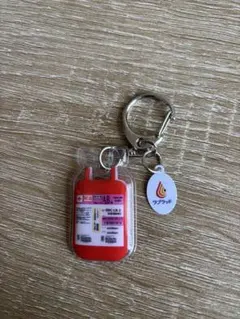 輸血バッグ　キーホルダー