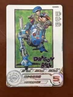 2026年最新】mm5 ドラゴンボールヒーローズ daの人気アイテム - メルカリ