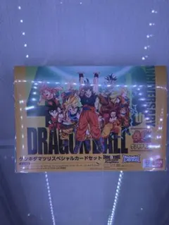 ドラゴンボール 40周年 ゲンキダマツリ入場者特典