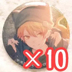 ② 10点 プロセカ グリッター缶バッジ 50C 天馬司