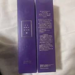 Eral PREMIER バランシングリキッド 化粧水 150ml - メルカリ