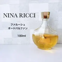 【廃盤✴︎希少】ニナリッチ ファルーシュ オードパルファン 100mlのサムネイル