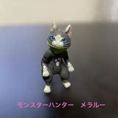 R*p様 モンスターハンター　モンハン　メラルー　ミニフィギュア