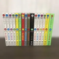 ガキの使いやあらへんで！！ DVD1〜13巻セット（初回限定版）／購入