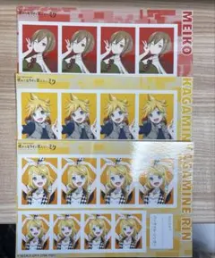 プロセカ 劇場版 証明写真ブロマイド 3枚セット MEIKO・鏡音レン・鏡音リン