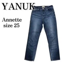 YANUK Annette ストレートデニム スリムテーパードデニム 25 美脚のサムネイル